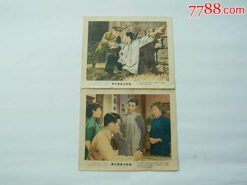 勃艮第-弗朗时孔泰大学艺术文凭证书